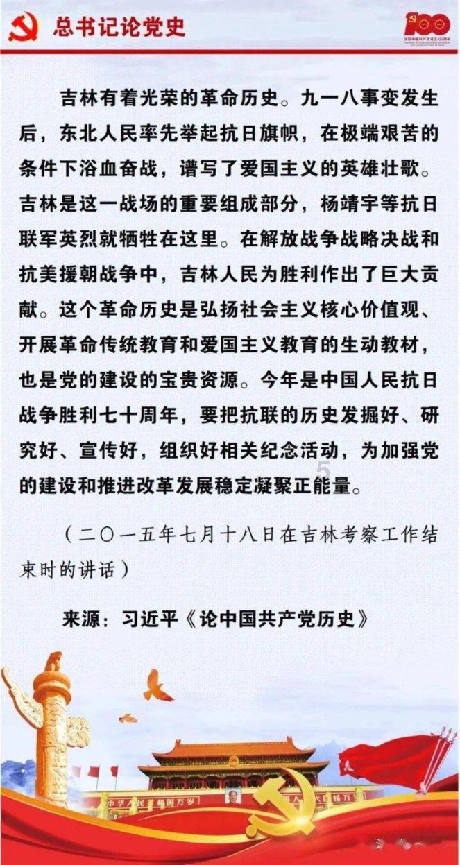 数码宝贝究极对决